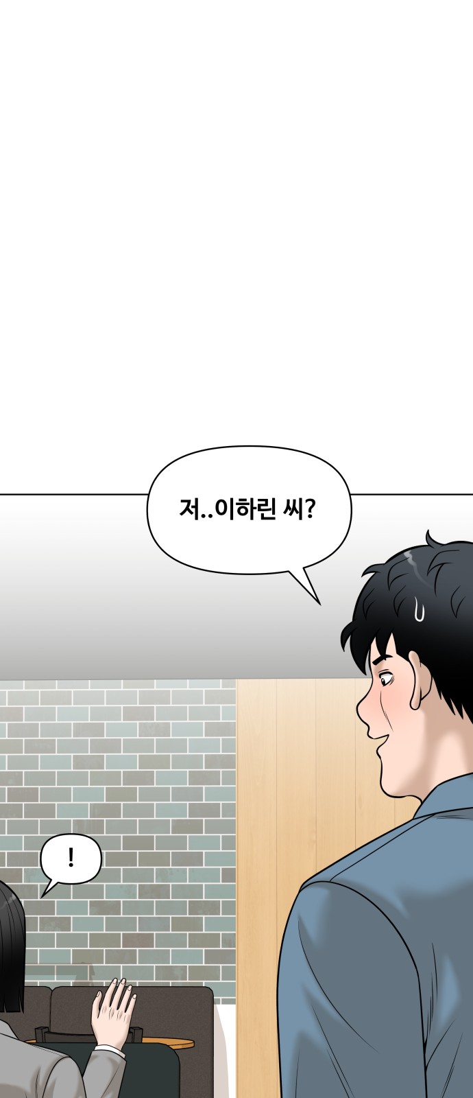 79 페이지
