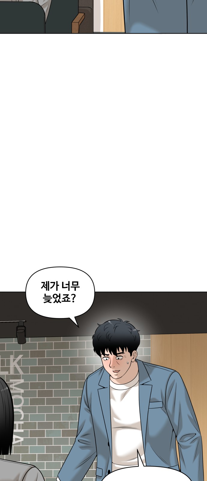 80 페이지