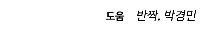 84 페이지