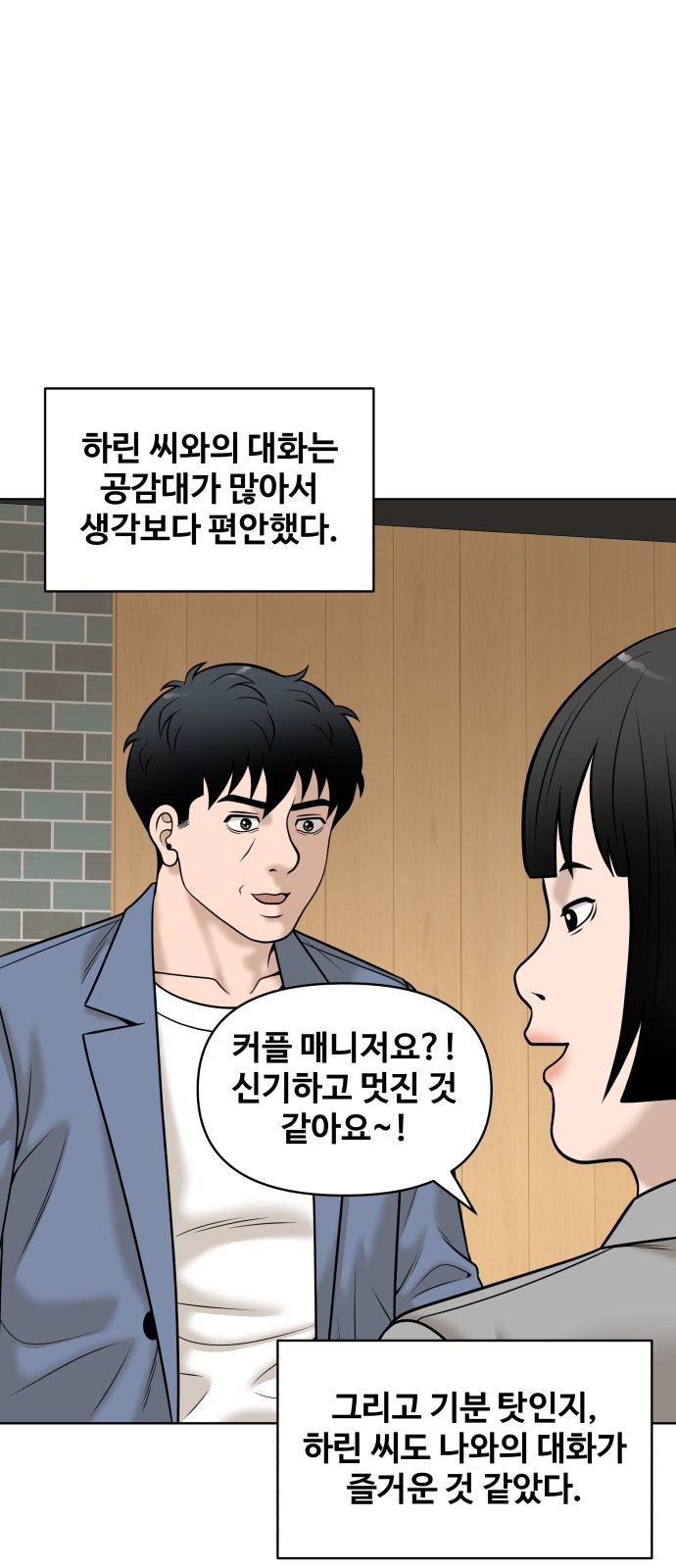 28 페이지