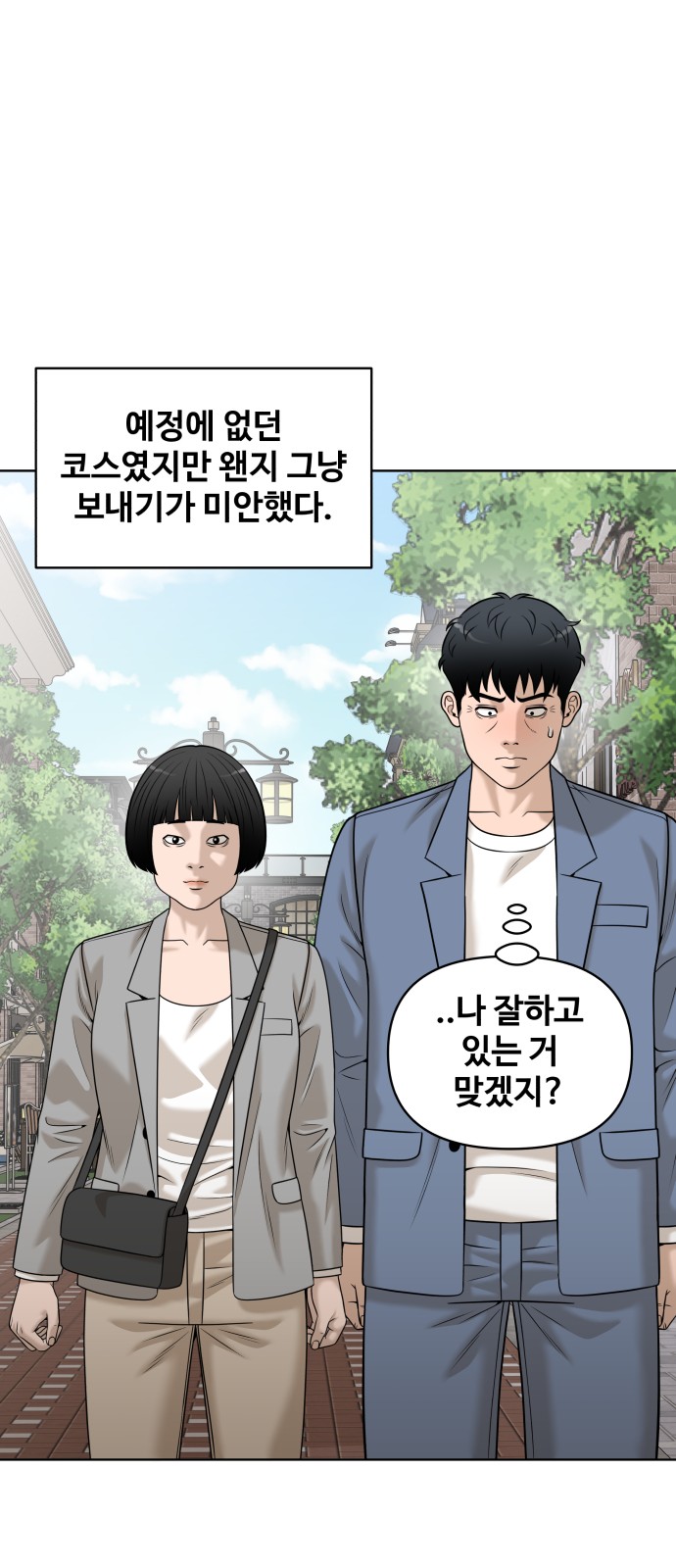 42 페이지
