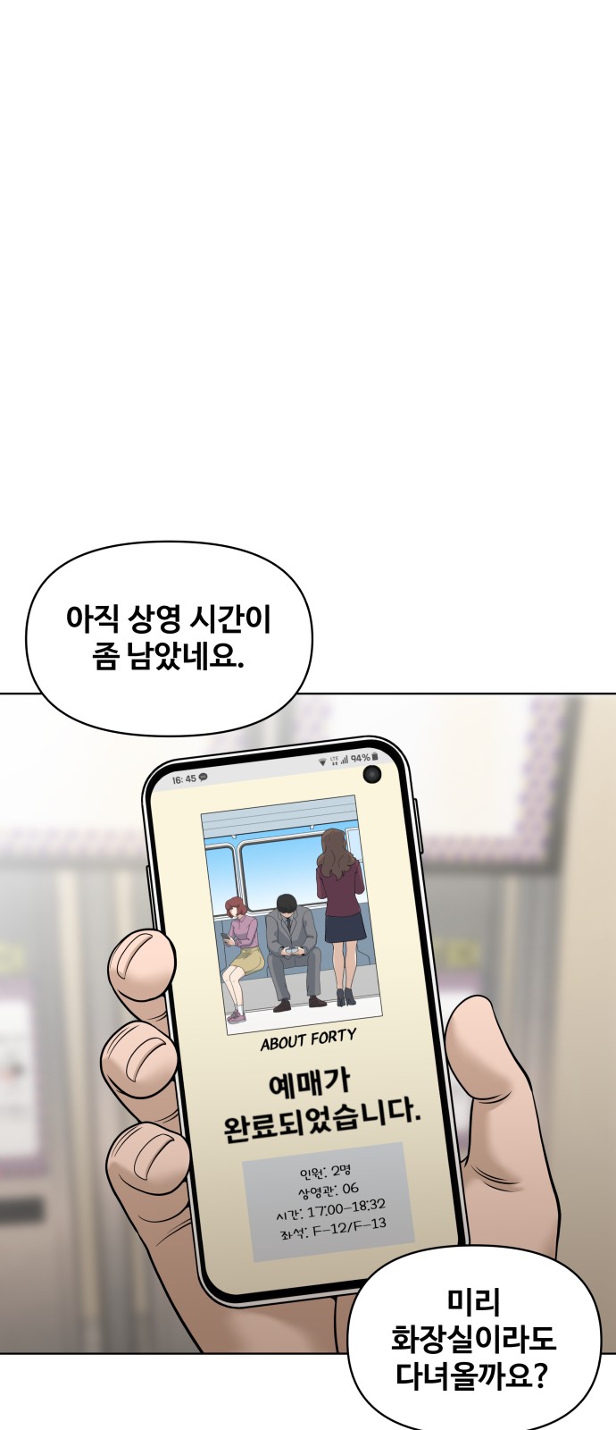 44 페이지