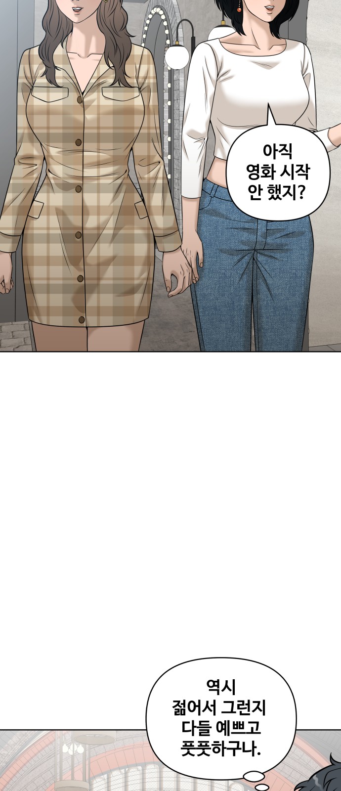 51 페이지