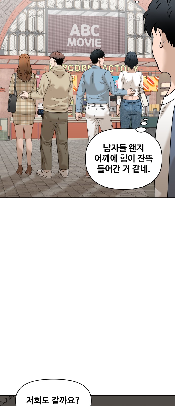 52 페이지