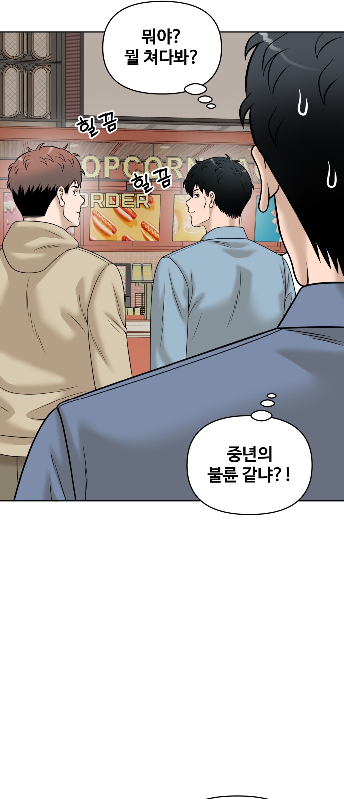 54 페이지