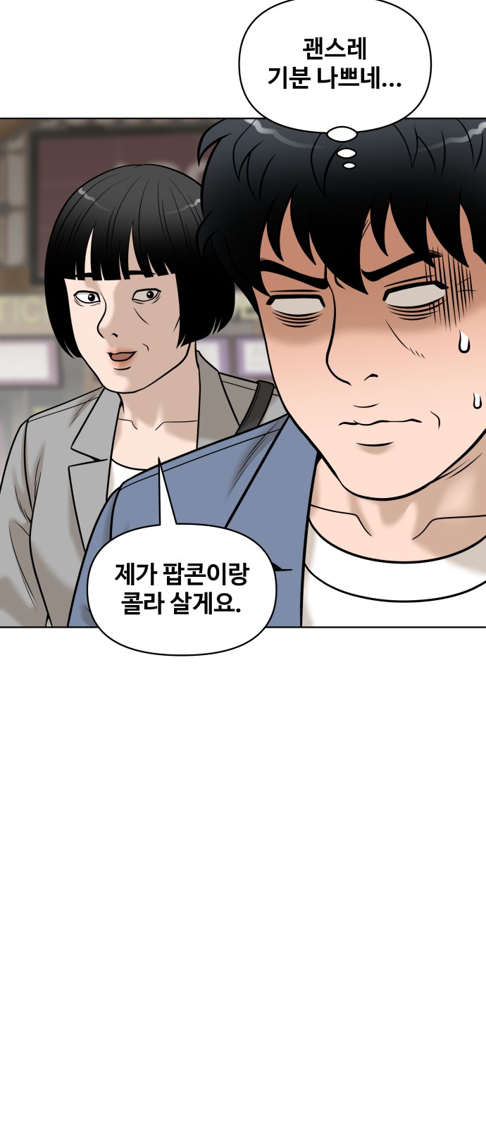 55 페이지