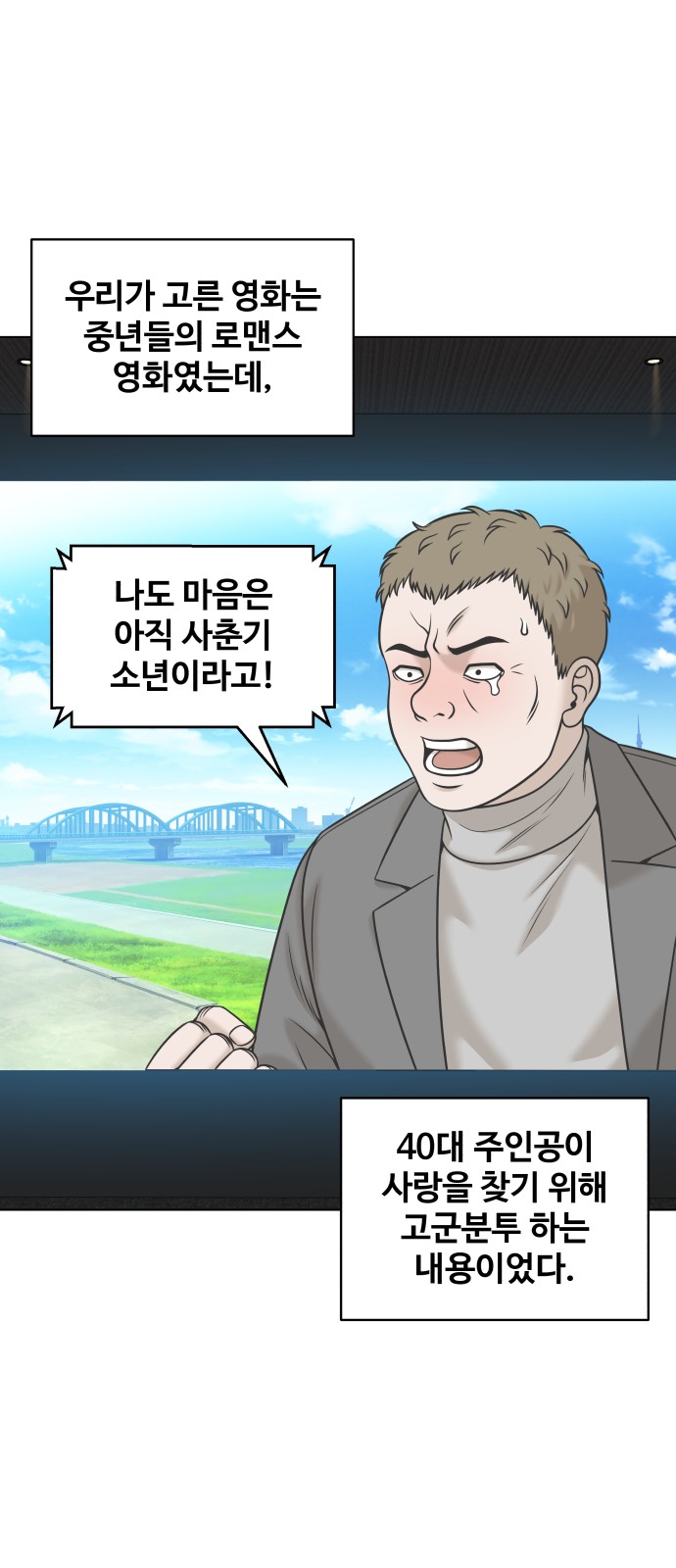 57 페이지