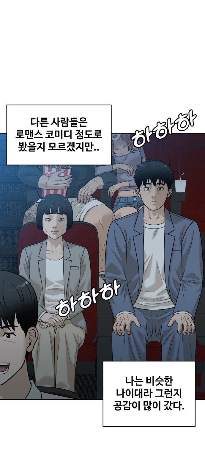 58 페이지