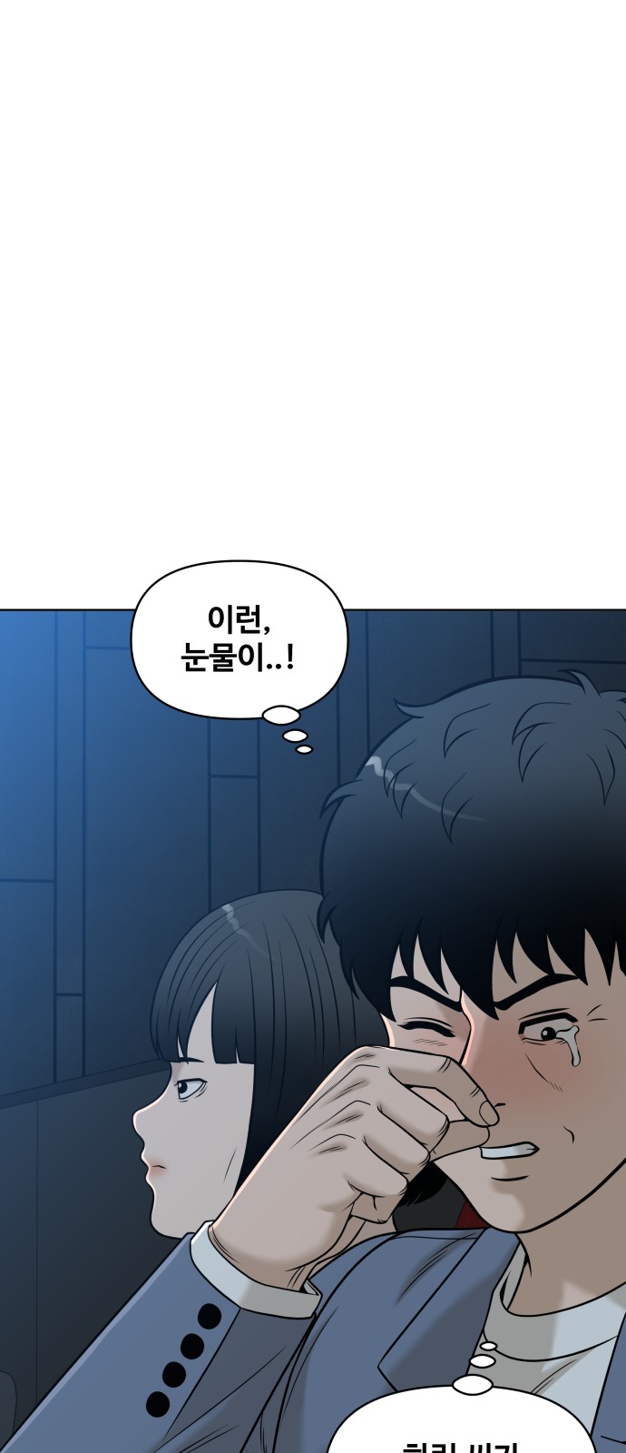 61 페이지