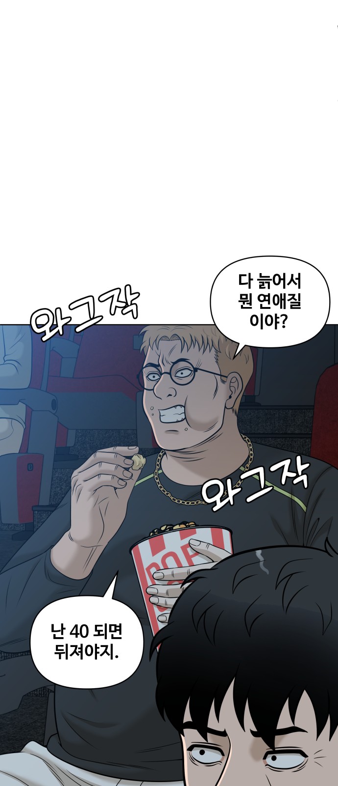 63 페이지