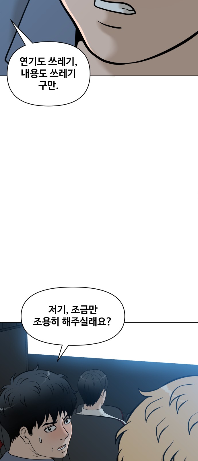 65 페이지