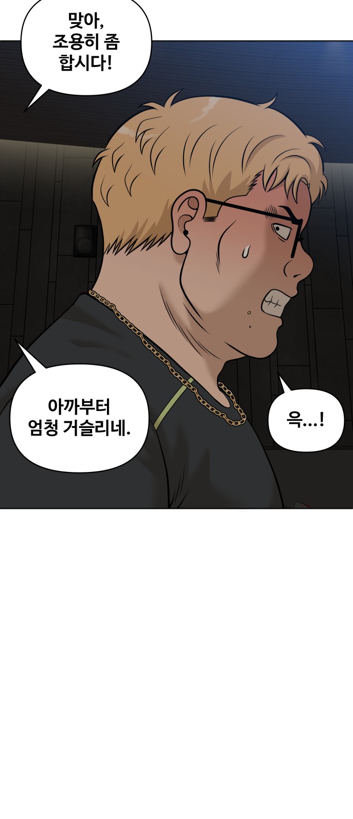 69 페이지