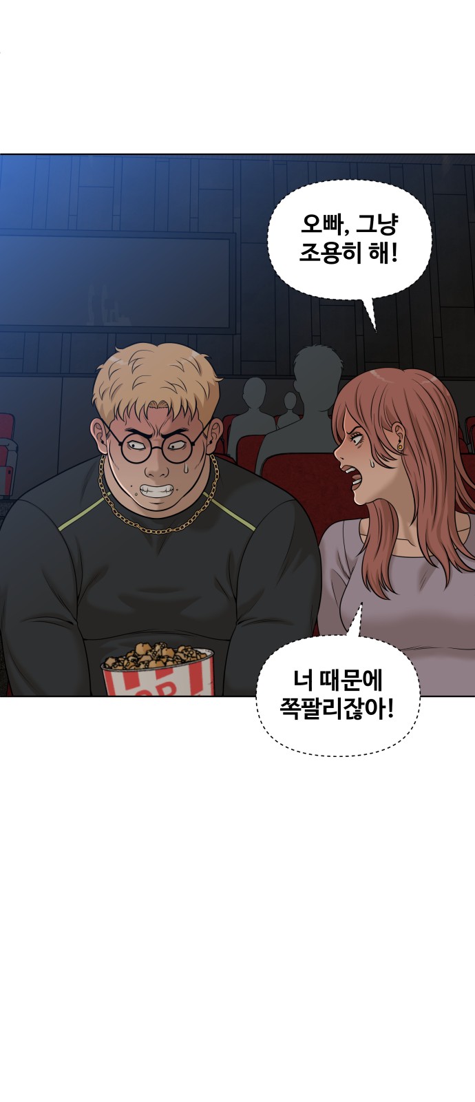 70 페이지