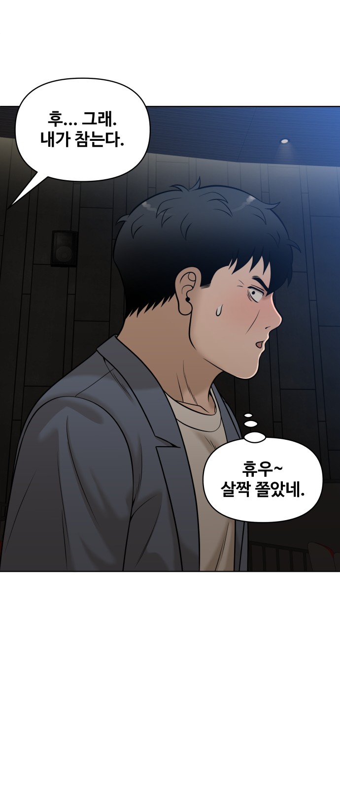 71 페이지