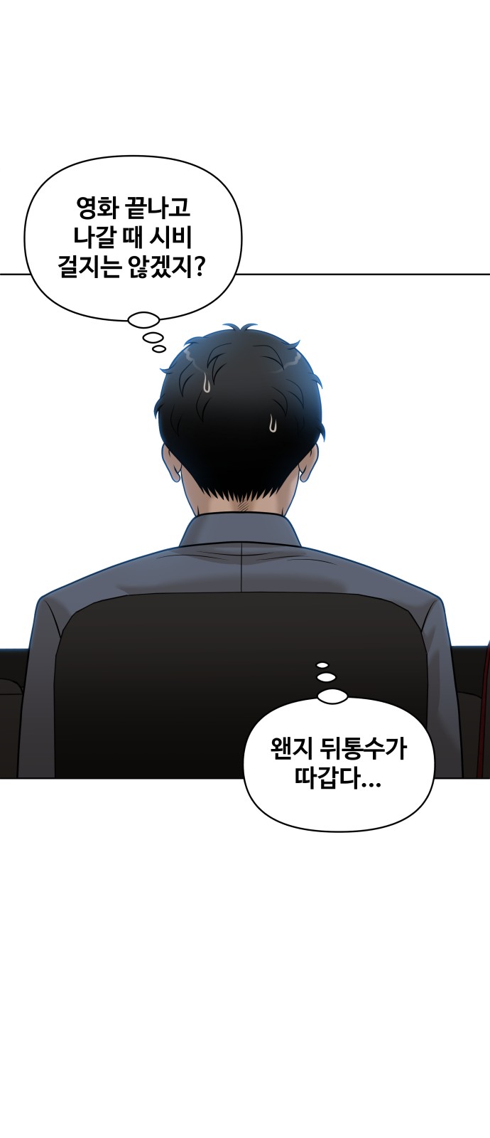 72 페이지