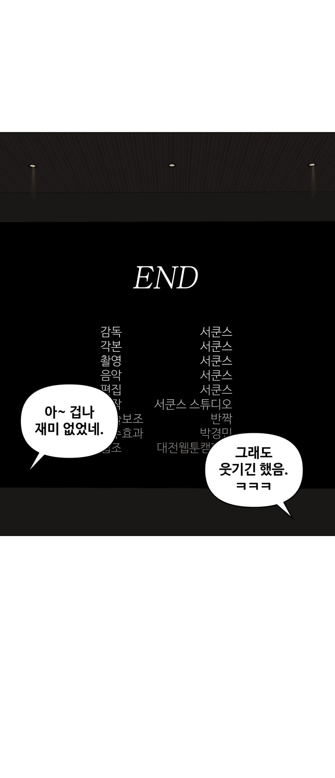 73 페이지