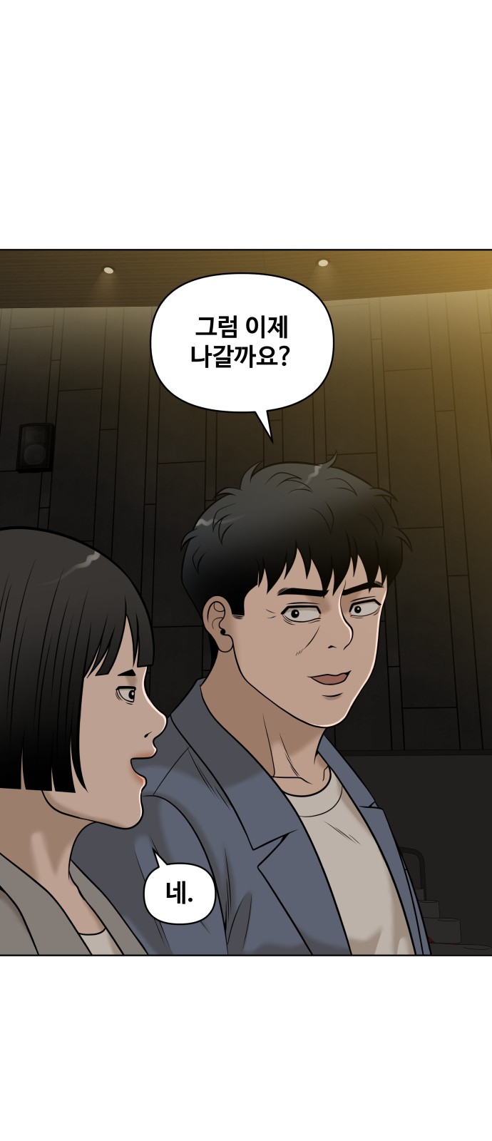 74 페이지