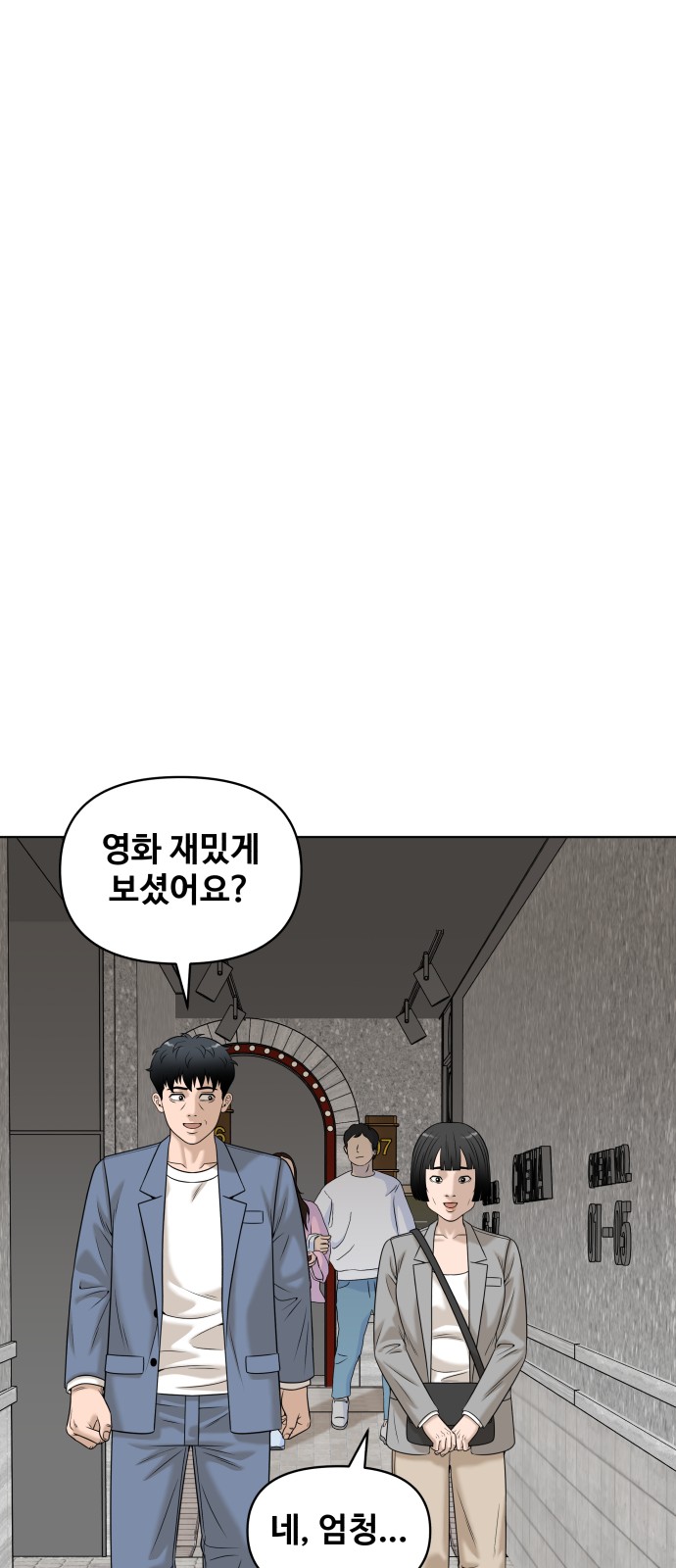 76 페이지