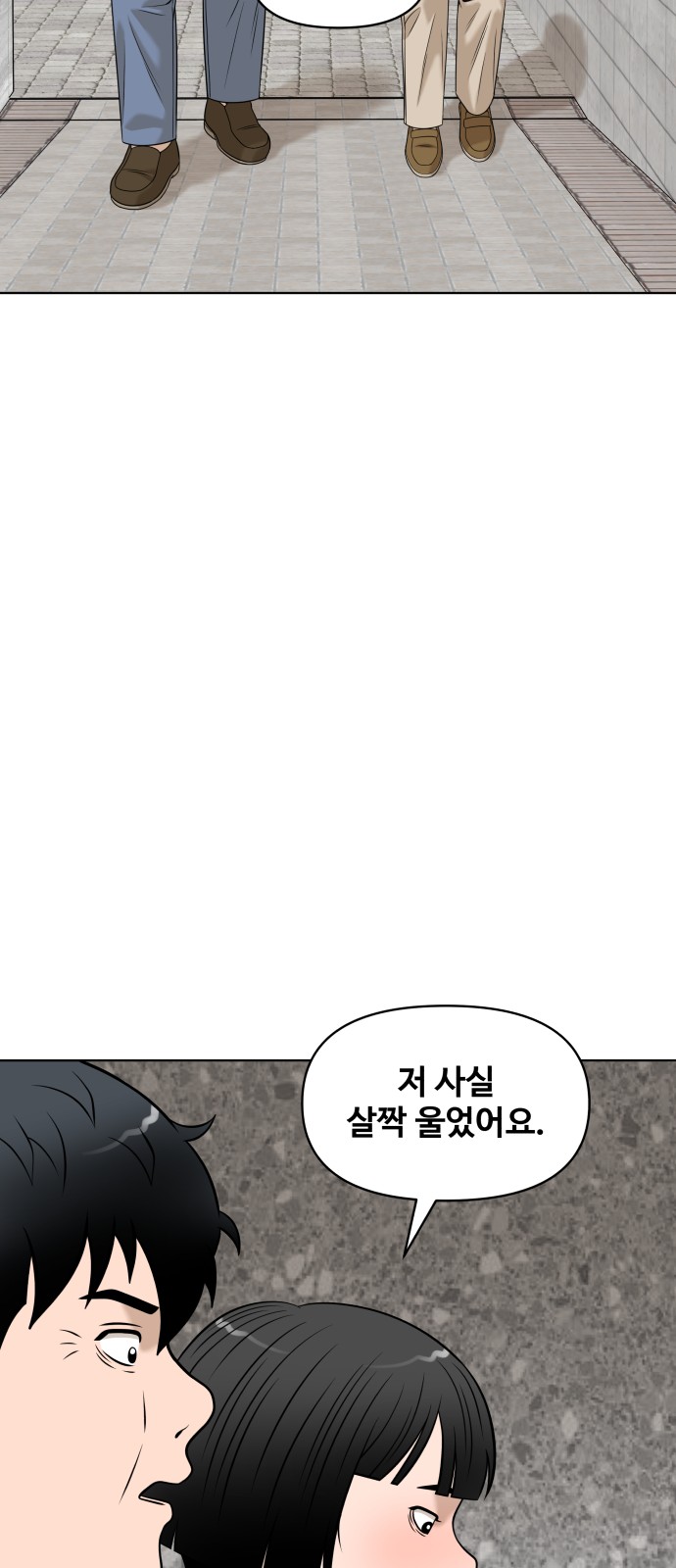 77 페이지