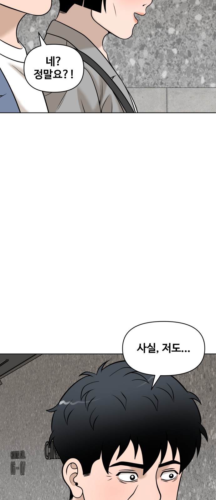 78 페이지