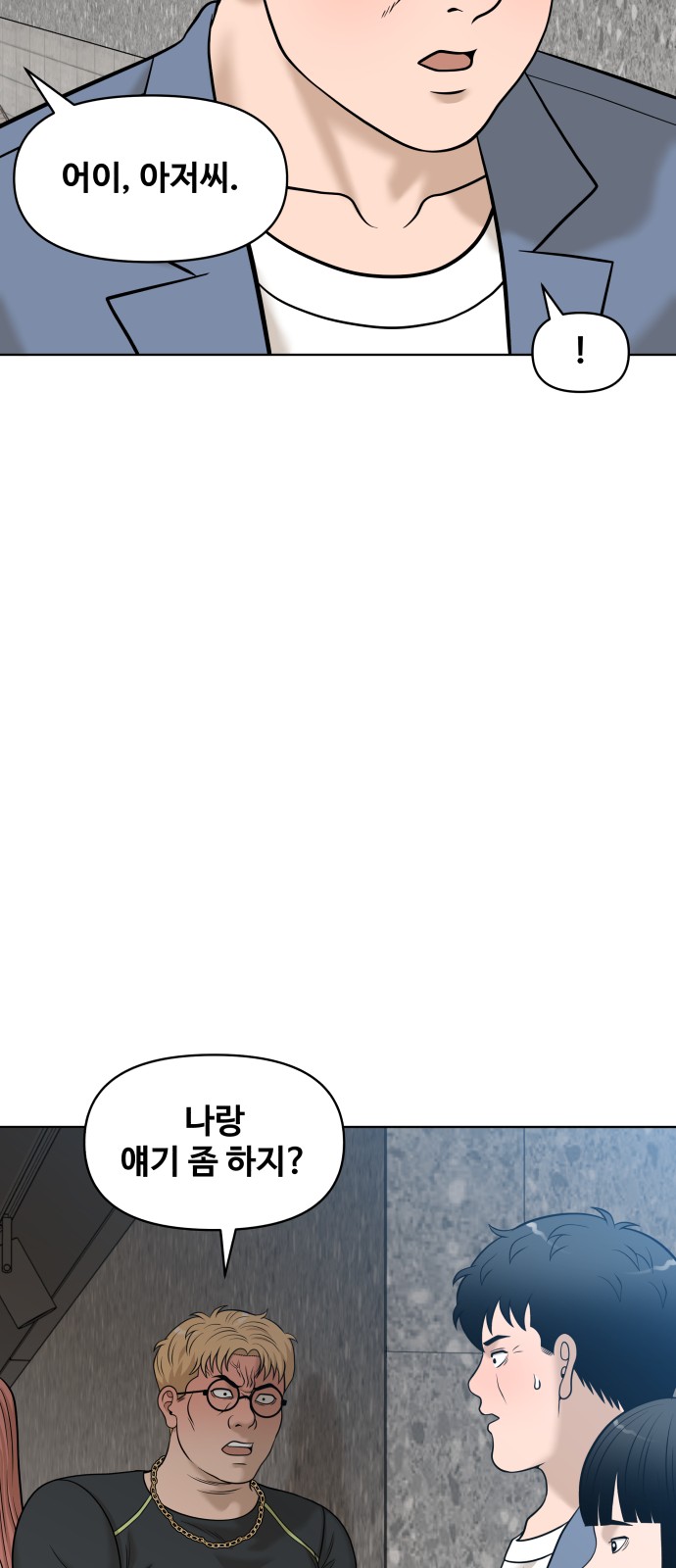 79 페이지