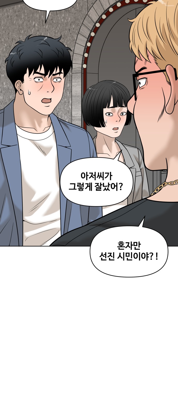 81 페이지
