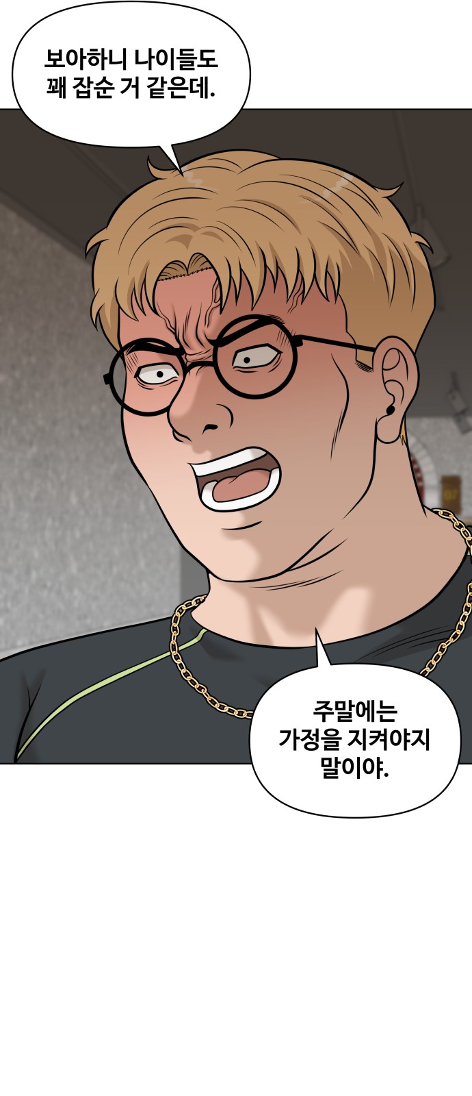82 페이지
