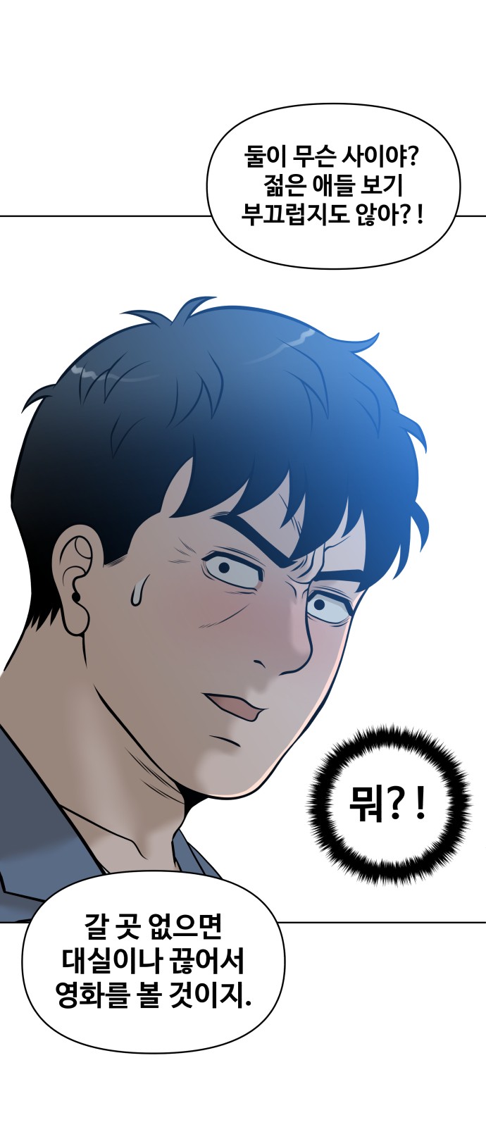 83 페이지