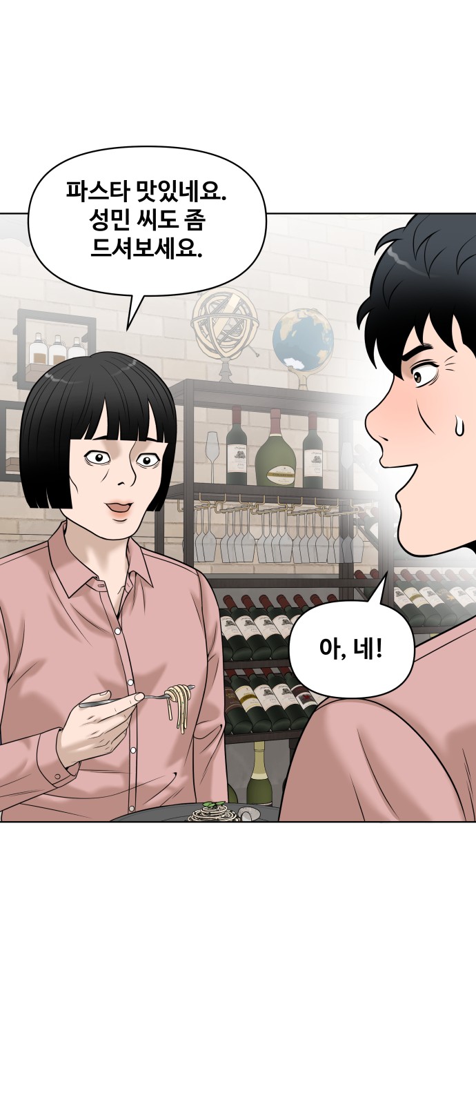 34 페이지