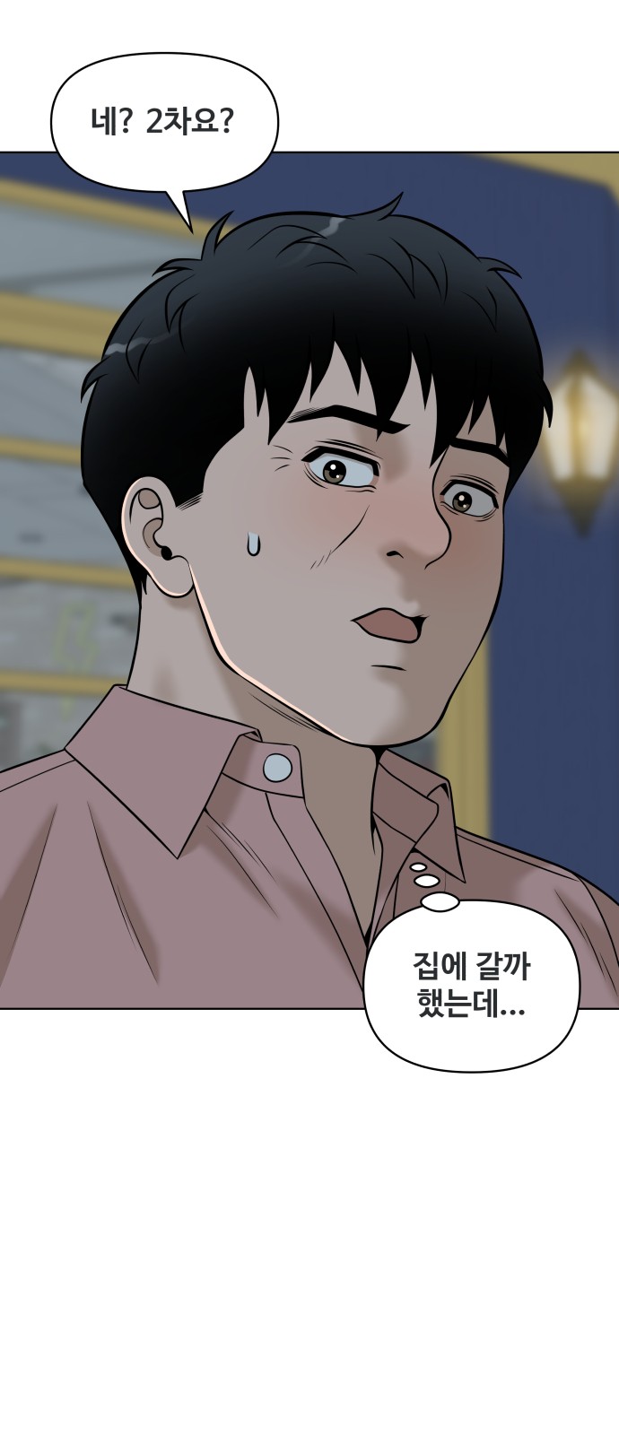 47 페이지