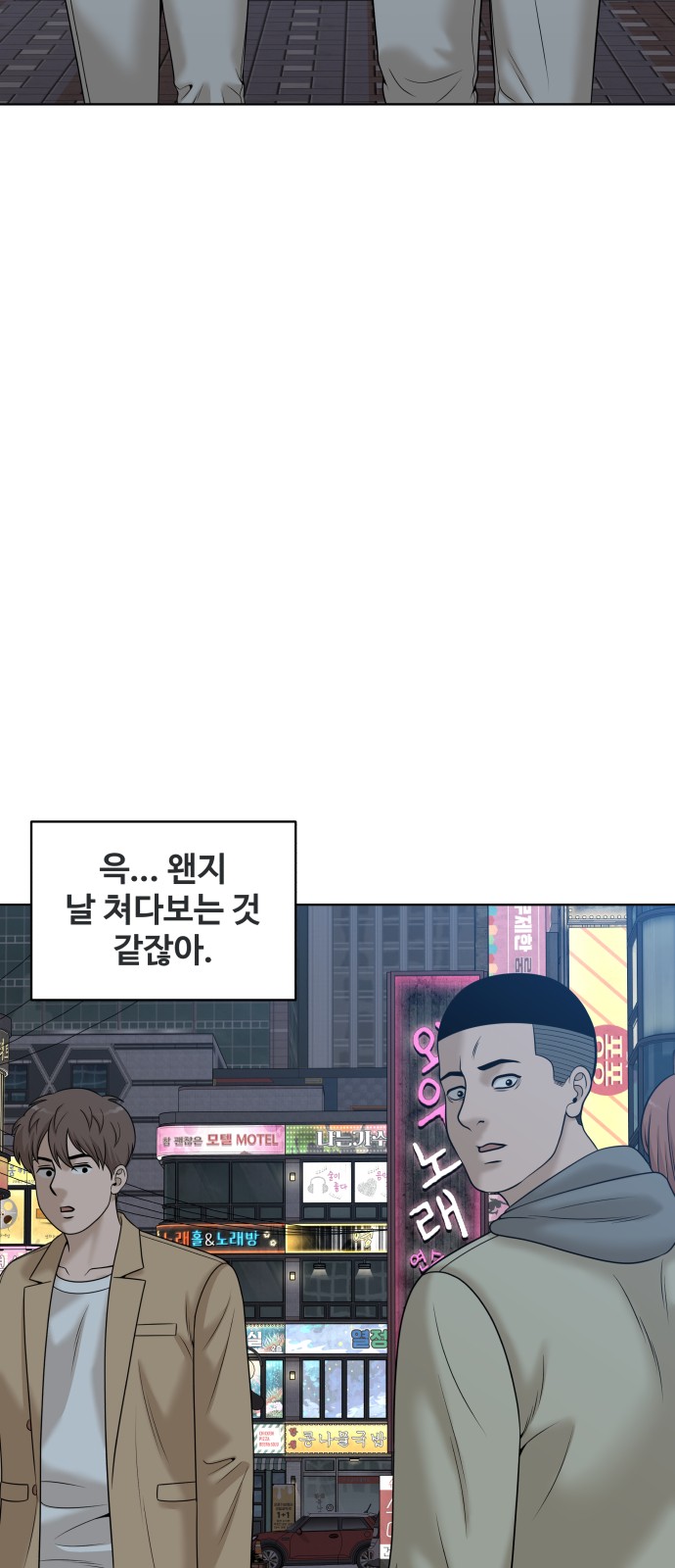 50 페이지