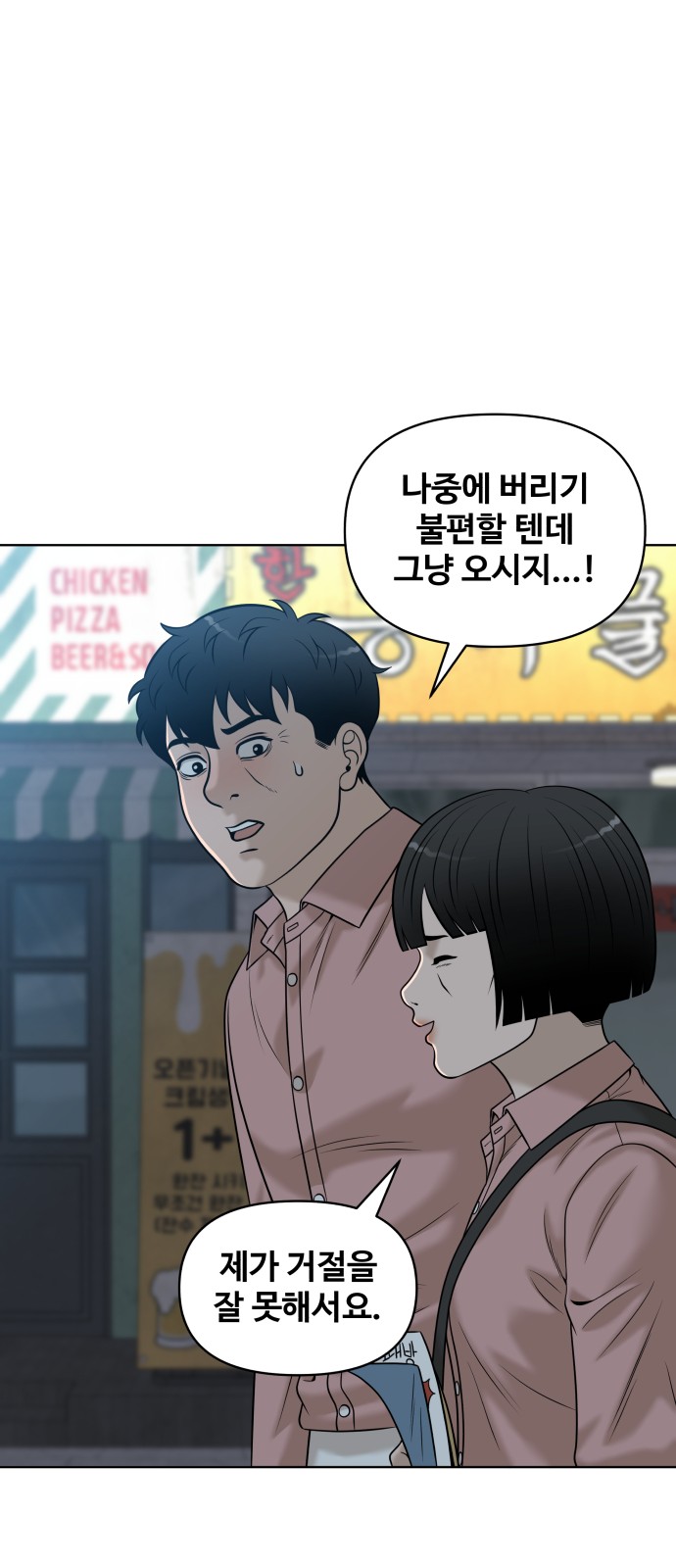 59 페이지