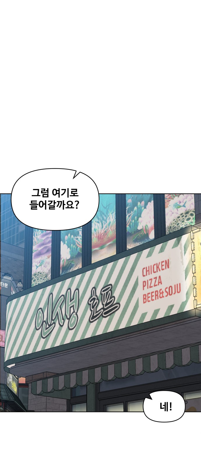 62 페이지