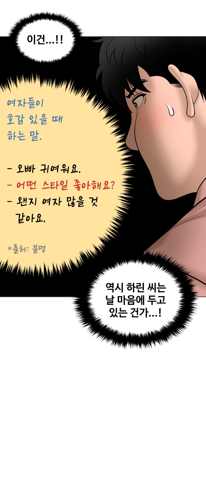 73 페이지