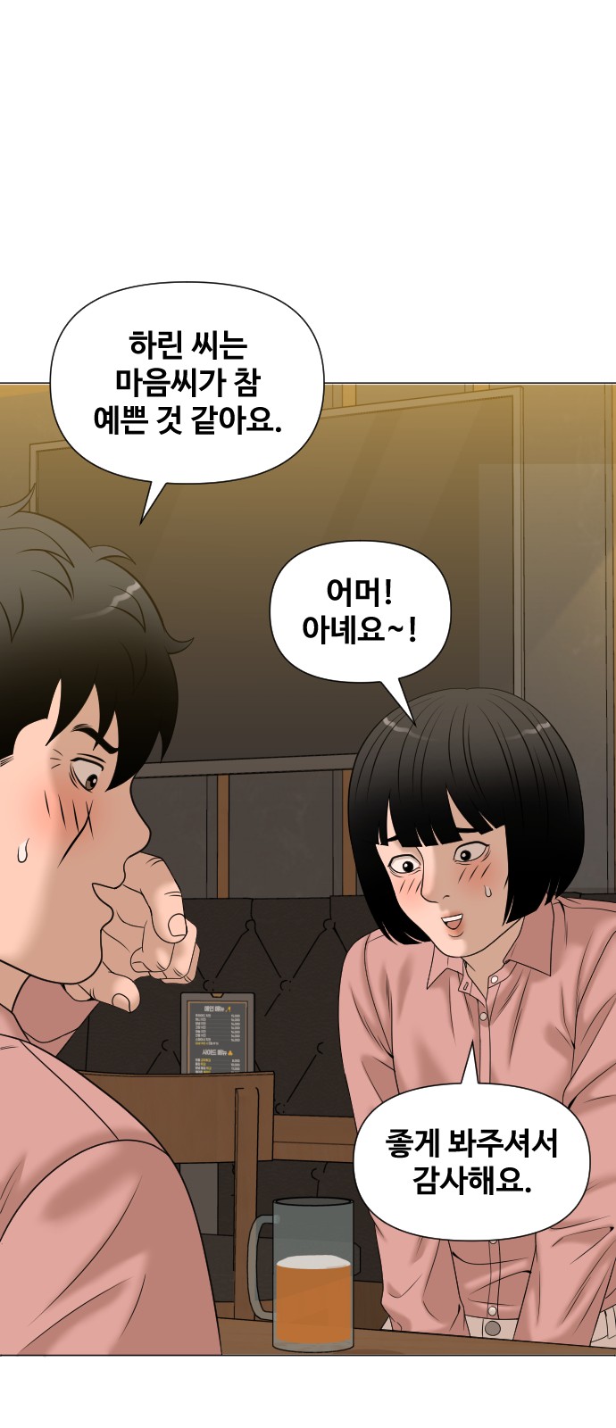 75 페이지
