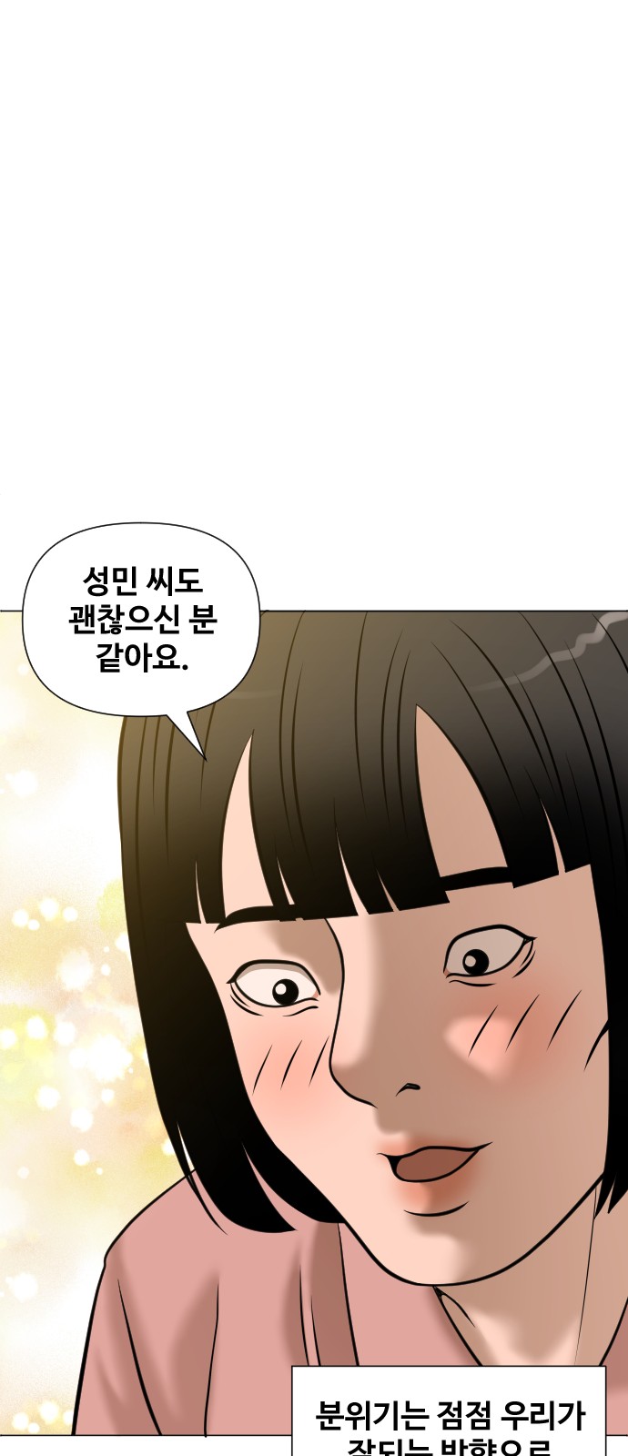76 페이지
