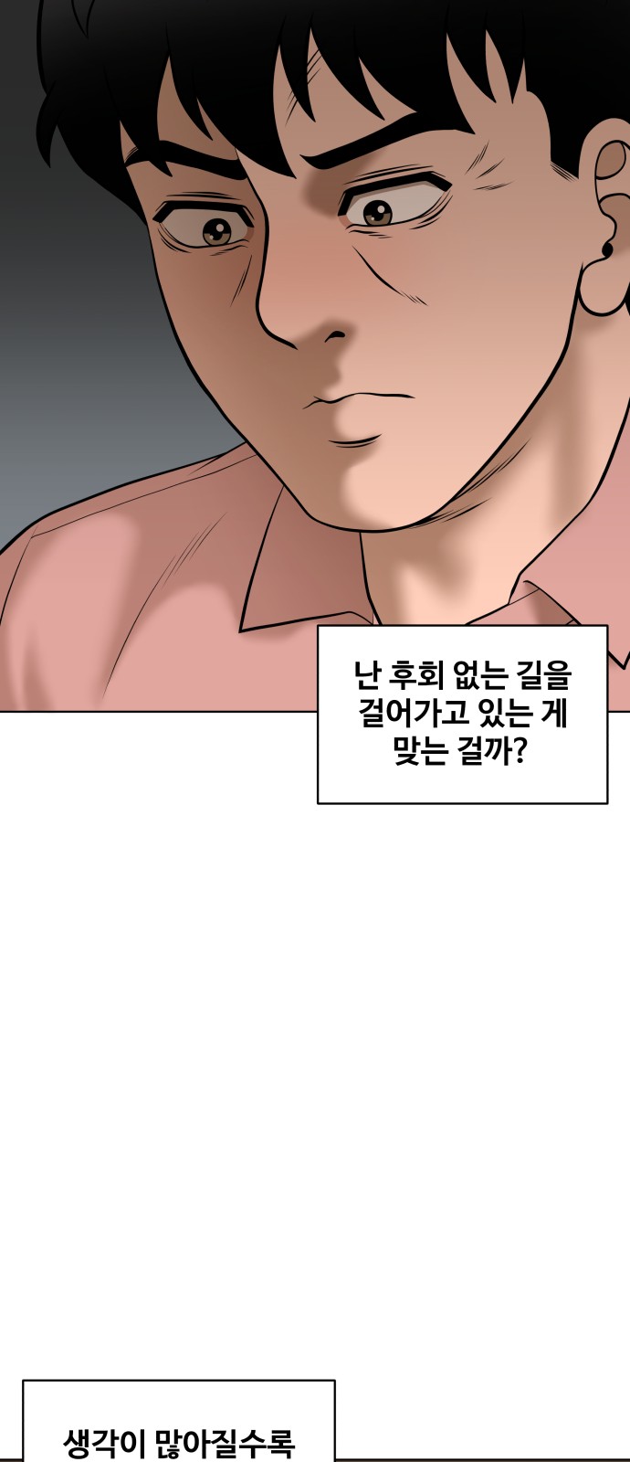 78 페이지