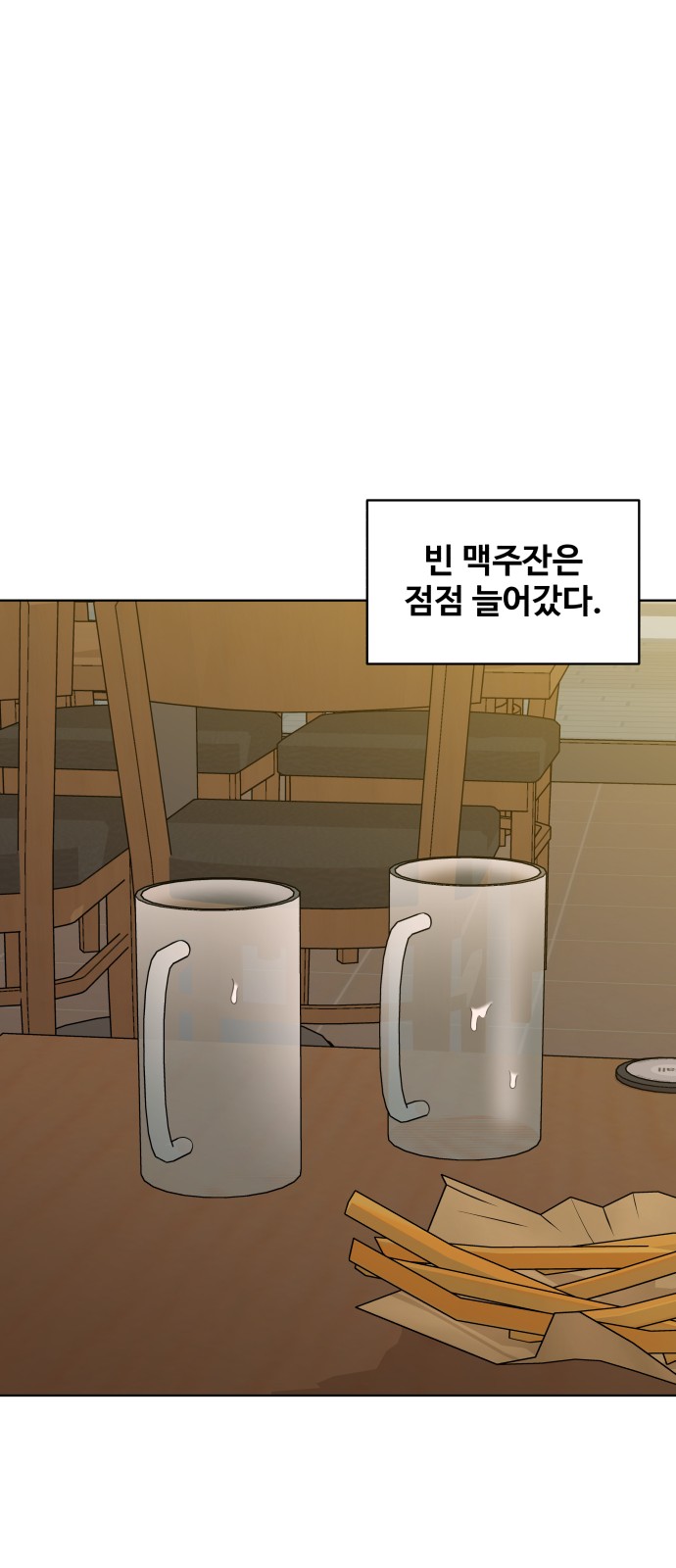 81 페이지