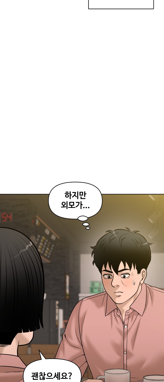83 페이지