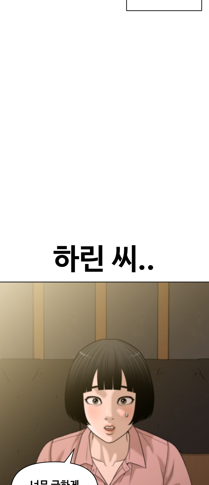 85 페이지
