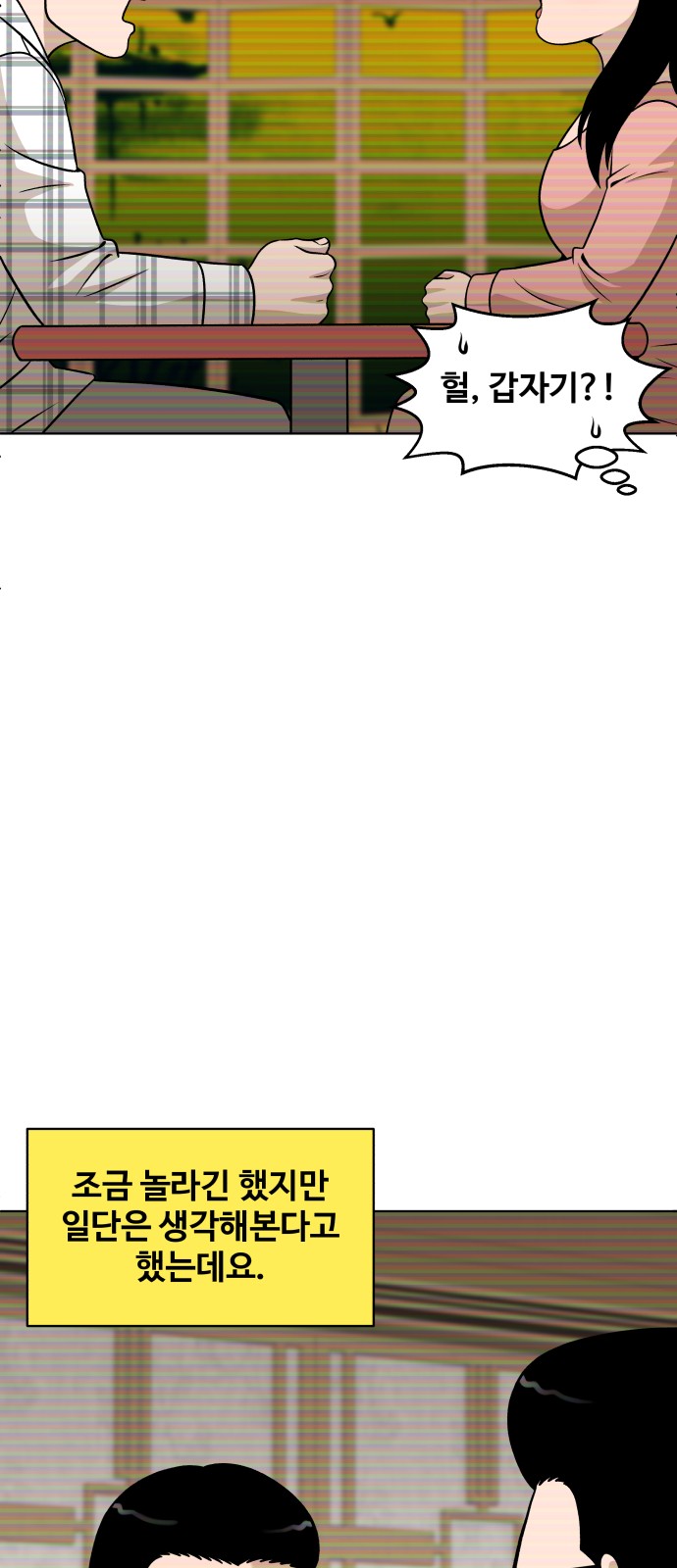 13 페이지