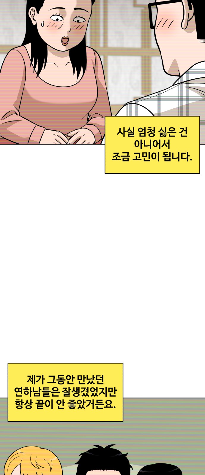 14 페이지