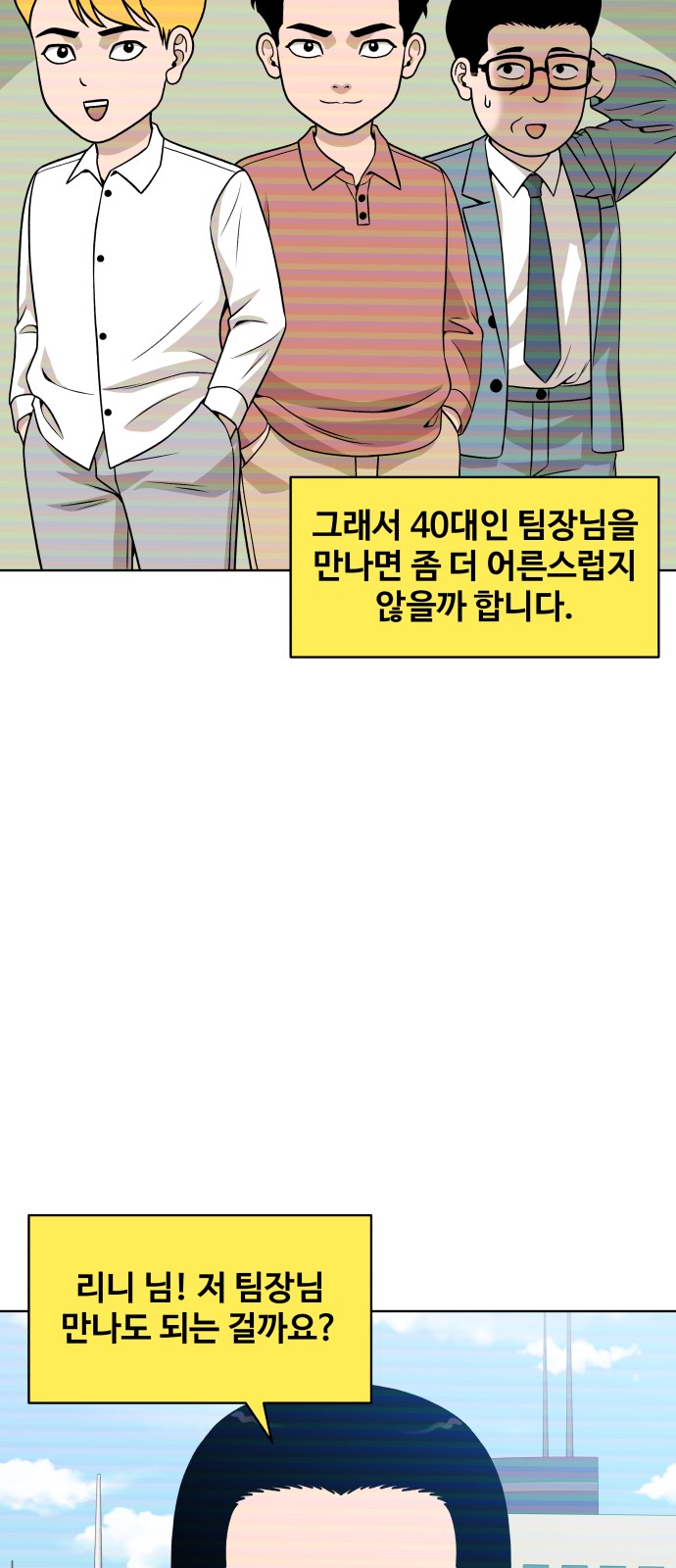 15 페이지