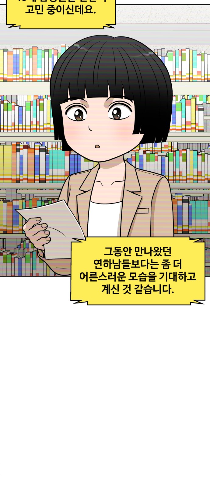 17 페이지