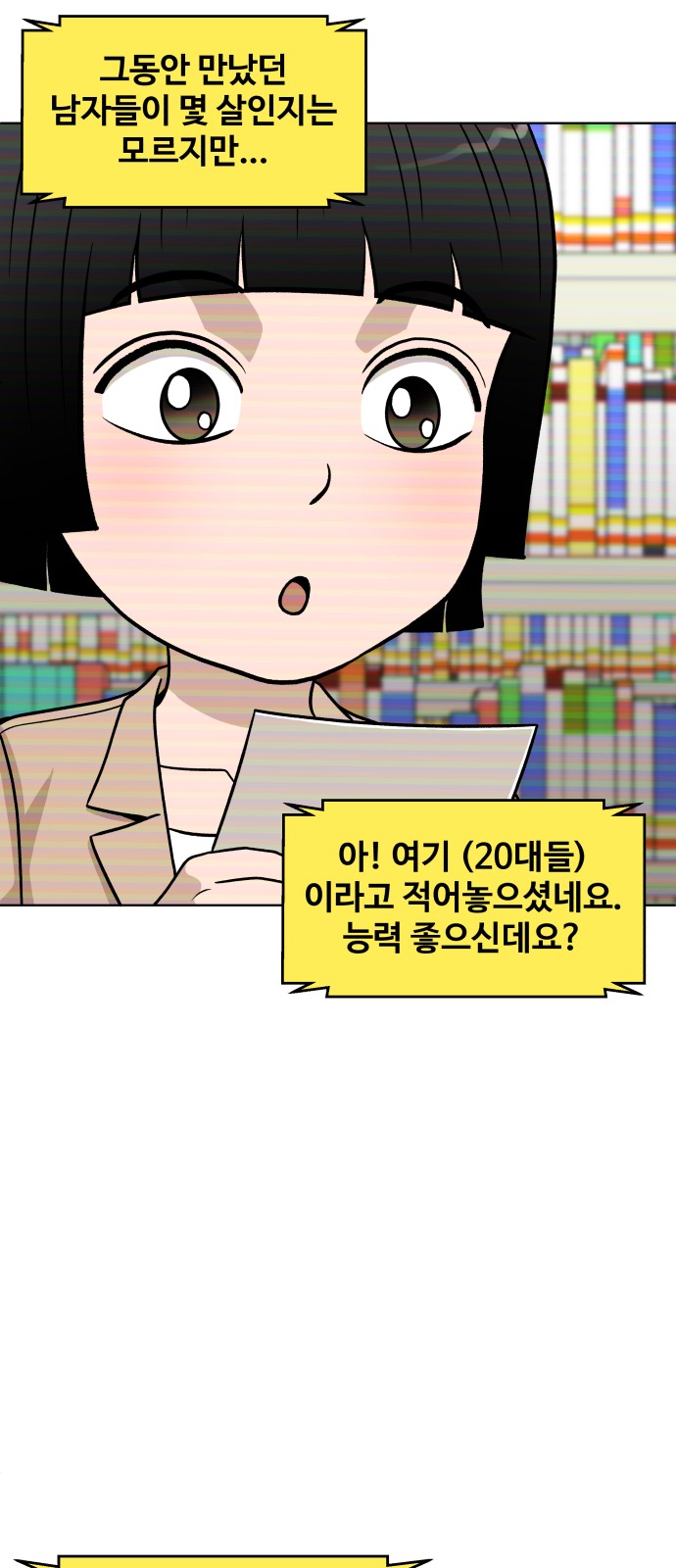 18 페이지