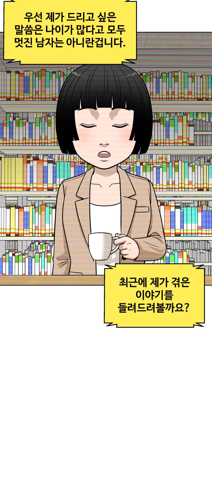 19 페이지