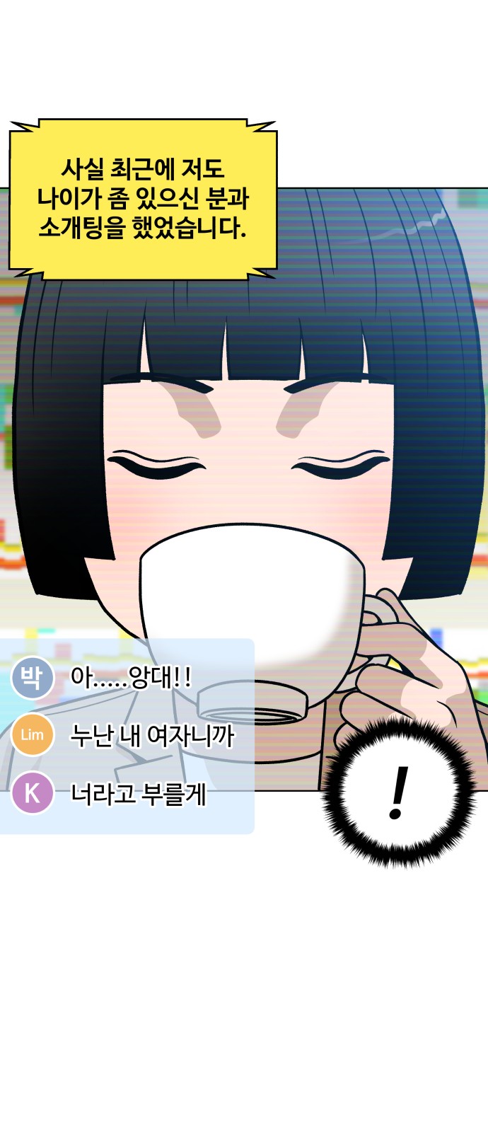 20 페이지