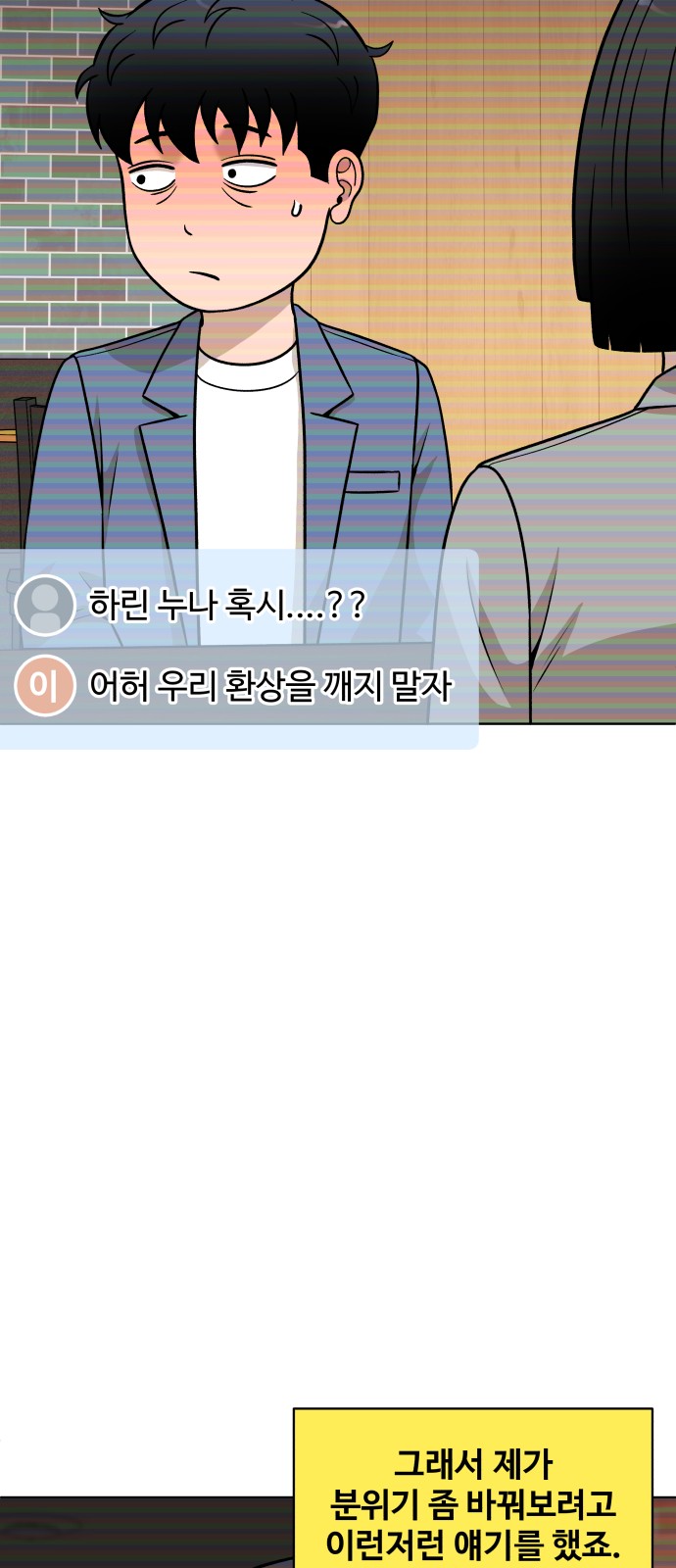 28 페이지