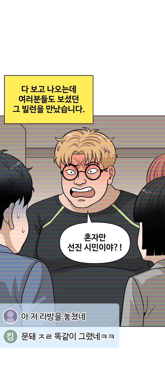 35 페이지