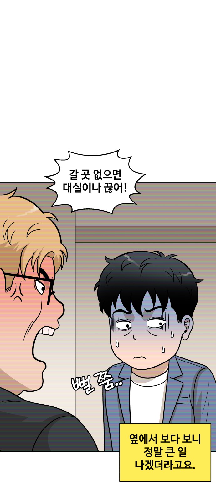 36 페이지